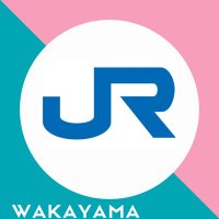 Wakayama〜JR西日本〜(@jrwest_wakayama) 's Twitter Profile Photo