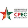 CPECOfficials's profile picture. Welcome to Official Twitter Account of #CPEC Secretariat at Ministry of Planning, Development & Special Initiatives. @PlanComPakistan | Government of Pakistan