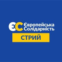 ЄС Стрийський район(@news_stryy) 's Twitter Profile Photo