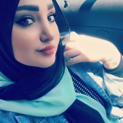 بنت غزة وانت من وين