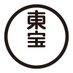 東宝映画情報【公式】 (@toho_movie) Twitter profile photo 東宝映画情報【公式】 (@toho_movie) Twitter profile photo
