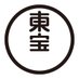 東宝映画情報【公式】 (@toho_movie) Twitter profile photo