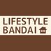 ライフスタイルバンダイ【公式】 (@bandailifestyle) Twitter profile photo