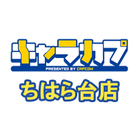 キャラカプ unimoちはら台店 (@chara_chihara) 's Twitter Profile