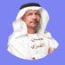 حسين القمزي (@hussainalqemzi) Twitter profile photo حسين القمزي (@hussainalqemzi) Twitter profile photo