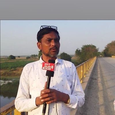 प्रदेश मीडिया प्रभारी UP TAK 74news
द ग्राम टुडे , विधान केसरी हिंदी दैनिक समाचार पत्र
जनपद कन्नौज उत्तर प्रदेश