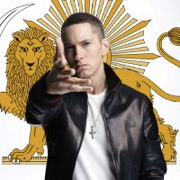 Eminem 👑 اِمینِم(@ampahlavi) 's Twitter Profile Photo