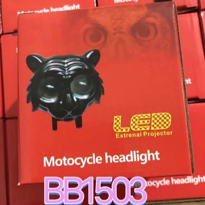 BAOBAO lighting headlamp factory, headlamp wholesale. Wechat:13302265809 Whatsapp:+8613302265809