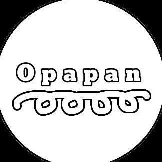 Opapan1905 Profile Picture