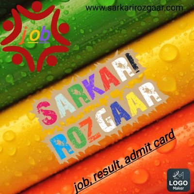 sarkari Rozgaar