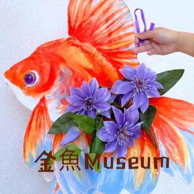 金魚Museum✴︎ 9/7(日) 東京ハンドメイドマルシェ ▶︎【D-05】 Profile