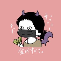 ぽつり(@dwm2hFJ4b5ycNzq) 's Twitter Profile Photo