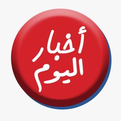 akhbar_alyawm Profile Picture