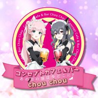 chou chou(シュシュ)｜【相模原】🐈‍⬛猫耳×メイド☕️【コンカフェ6月1日OPEN💖】 (@chouchou0601) 's Twitter Profile Photo