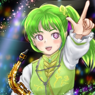 緑野こむぎ🌾🎷さんのプロフィール画像