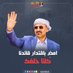 ابو محمد (@adarosyganobi) Twitter profile photo ابو محمد (@adarosyganobi) Twitter profile photo