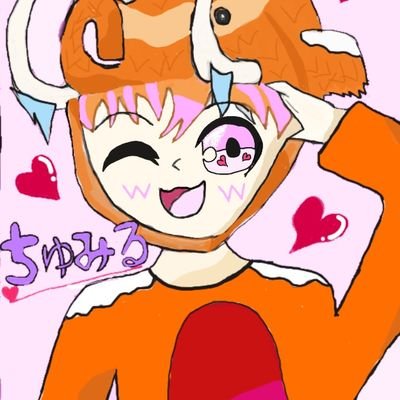 ちゅみるさんのプロフィール画像