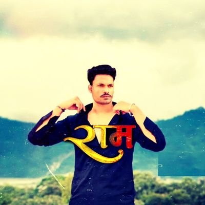 Ghamand to sirf Insan hone ka hai
mujhe koi fark Nahin padta Kaun kis jaati ka hai
👉baki sab pakhand 👍 love you my father and mother...??🇮🇳🪖 vande Matara