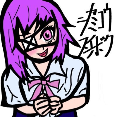 カラミコウスイボクさんのプロフィール画像
