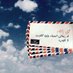 ي ا ء 🇸🇦🙏🏻 (@m11yl) Twitter profile photo ي ا ء 🇸🇦🙏🏻 (@m11yl) Twitter profile photo