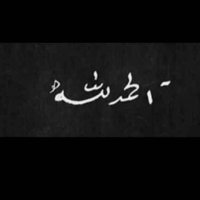 ُُُدُعَاءَ (@a_athkar40) 's Twitter Profile Photo ُُُدُعَاءَ (@a_athkar40) 's Twitter Profile Photo
