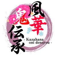 風華鬼伝承 - Kazahana oni densyou -(@KazahanaOni) 's Twitter Profile Photo