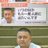 先輩