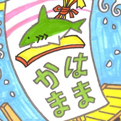 横浜と鎌倉にまたがる街、大船での小さな落語会です。 アイコンは三遊亭兼好さん画、Laugh& Peace の字は桂かい枝さん筆です♪ 🌸10/19佑輔・鯉花⭐️11/29兼作&兼太郎・好二郎・兼矢🥰芸人さんの敬称は基本的に「さん」で統一しております🌸公演情報はリンクへどうぞ