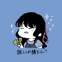 海 (@confetti_0412) 's Twitter Profile