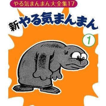 舐めるのがゴール。舐められるの好き。舐め合うのはもっと好き。最長記録2時間半舐め続けて口の周りかぶれたことありますw