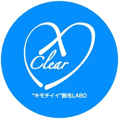 世はまさに大脱毛時代...。 学校の可愛いあの子も、会社の憧れのあの子もみ〜んな脱毛しちゃってるんです😇💕脱毛サロン【エクスクリア】のモニター体験の様子はmyfansにて公開中😎😎