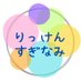 立憲民主党杉並区議団 (@cdpsuginami2023) Twitter profile photo 立憲民主党杉並区議団 (@cdpsuginami2023) Twitter profile photo