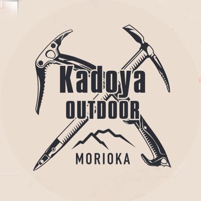 kadoyashoten's profile picture. 盛岡市 みたけ 運動公園 そばにあるマニアな物を置いている店です。アウトドアブランドの古着(新品型落ち品もあり)をメインにChampion( リバースウィーブ)やヘキサスポーツ(野球)など。毎日更新のブログもお願いします TEL/FAX019-647-5465 MAIL kadoyasho_ten@ybb.ne.jp