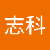 刘志科 (@lovewaterflower) Twitter profile photo 刘志科 (@lovewaterflower) Twitter profile photo