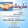 lamsahhh's profile picture. تغريدات متنوعه هادفه ومفيده ومضحكه