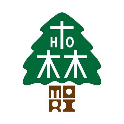 大人も子どもも、近所の人もよその人も、 みんなが集う