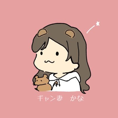 大好きな夫はギャンブル依存症でした。共依存・依存症を知り回復をススム赤裸々依存症家族です。Twitterは基本、愉快な夫のタメにならない話を呟いております。