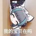 麦辣鸡腿堡 (@mailajituibaol) Twitter profile photo 麦辣鸡腿堡 (@mailajituibaol) Twitter profile photo