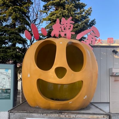 tsu24yoshi's profile picture. 水ゼリー愛好家 超低浮上