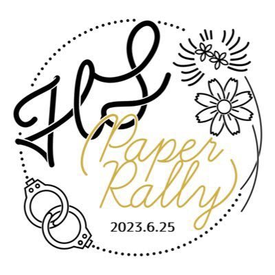 兵摂ペーパーラリー企画_HS PaperRally💜さんのプロフィール画像