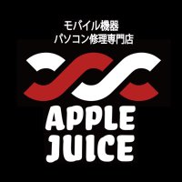 iPhone・iPad・iPod・Mac修理 データ復旧 基板修理 【AppleJuice吉祥寺店】 (@applejuice_info) 's Twitter Profile