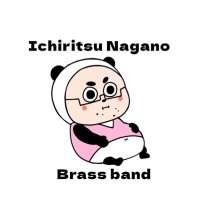 市立長野高校吹奏楽部(INB) (@inbmusic_pr) Twitter profile photo