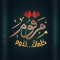 Markoum - مَرْقُومٌ (@markoumtech) 's Twitter Profile