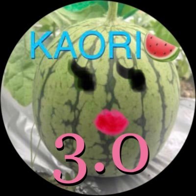 KAORI🍉(2.0)の避難用アカです✨  Tweetはしません‼️ (https://t.co/UrEEiN0BUk へGo！) YouTube KAORI🍉&MIKA🍊Channel👉🏻https://t.co/XQOZzXdFOw