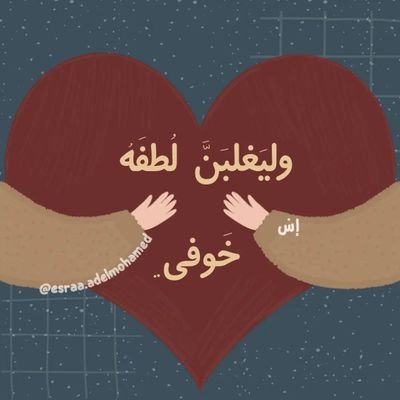 يارب💜
🍃اللهم صلِّ صلاةً كاملةً وسلّم سلاماً تامّاً على نبينا محمد
Zamalek For Ever💜💙🌸🌍🇦🇹
اصلح حالي لحال تحبه ياالله 😍❤
ست البنات🌸❤🌍