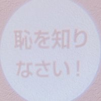 ふゆいこ (@_m_y_h) 's Twitter Profile