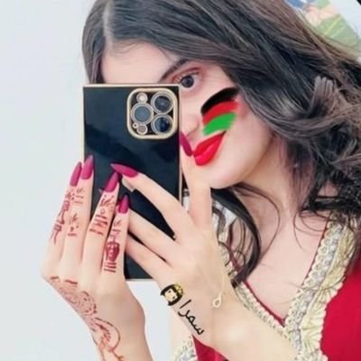 سومره چي درته خپل هدف مهم ده
همدمره دنور دعزت خيال هم ساته💯
..........p👸🏻.........S🧚...........S🦁