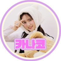 かなかな🦝Kep1ian(@kanakanaKep1ian) 's Twitter Profile Photo