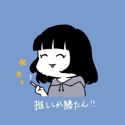 ゲームアカウント