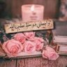 Lody_190's profile picture. أستاذة ومدربةومستشارة ومفسرة رؤى🌷شعاري أحبك ربي وبك أكتفي🤍اترك أثرًا جميلًا في قلوب الآخرين لأن الأثر الطيب سيبقى اللهم اجعل مايبقى مني أثر طيب#اذكروني بدعوة